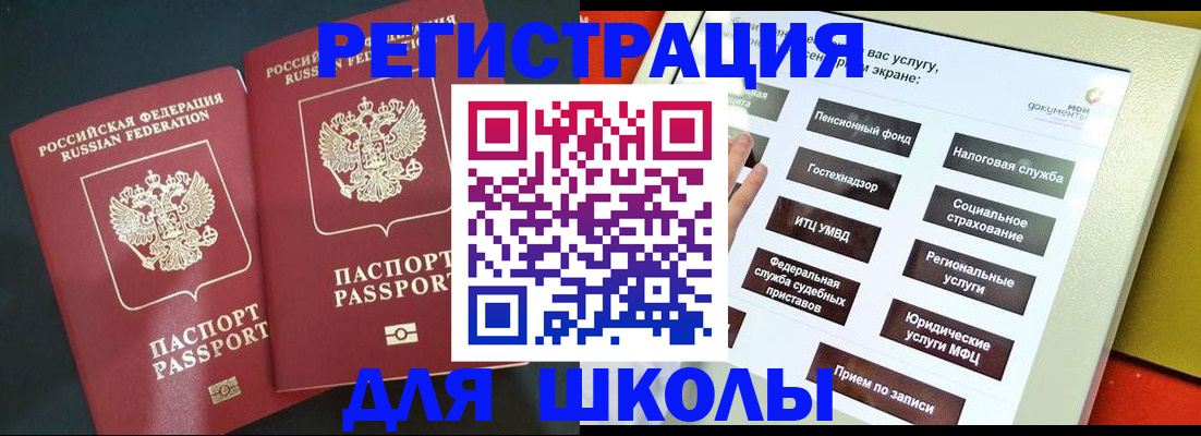 временная регистрация собственник в Дивногорске